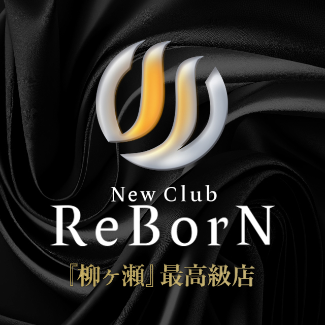 New Club ReBorN - 岐阜 柳ヶ瀬のキャバクラ
