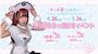 ピックアップニュース 【5/20～24】💜五月病をぶっとばせ!!イベント💉