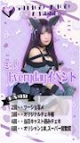 ピックアップニュース 【5/1～8】GW🎏ミュ！Everydayイベント🏅✨
