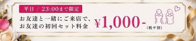 ピックアップニュース シルバーウィークもご来店いただきありがとうございました✨✨