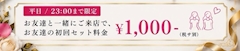 まだまだ月間イベントやってます🌼✨✨
