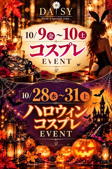 ピックアップニュース 10月event🌼 イベントいっぱい💕