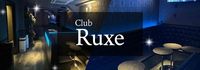 girls lounge Ruxe