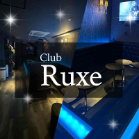 店舗写真 girls lounge Ruxe・リュクス - 関内のキャバクラ