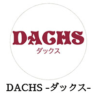 DACHS - 北上のスナック