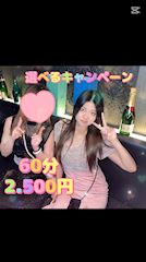 ピックアップニュース ✨✨GW限定✨✨選べるキャンペーン✨✨