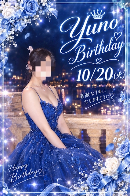 ピックアップニュース 💛ゆのbirthday💛