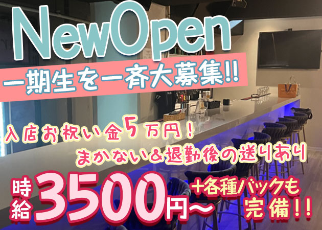 Girls Bar Angelle 職種：カウンターレディ