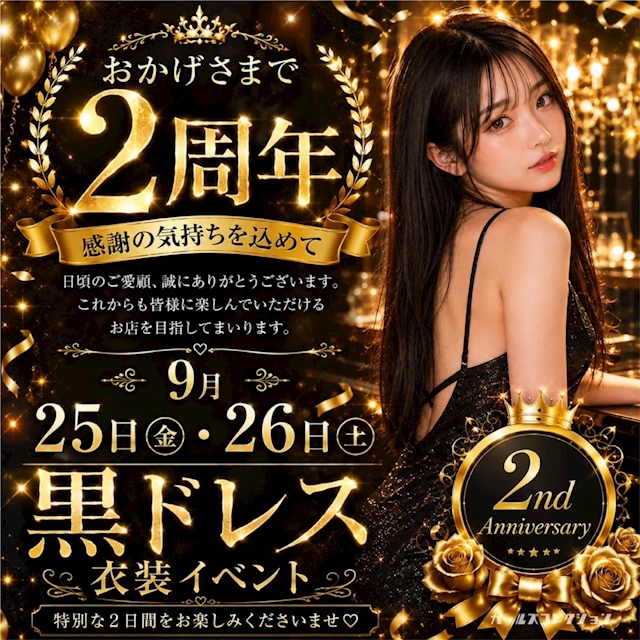 ピックアップニュース ガルコレ初黒ドレス