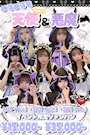 ピックアップニュース 👼🏻‎天使＆悪魔イベント😈