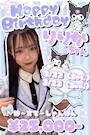 ピックアップニュース 💝🎂 3月‪‪𝐁𝐈𝐑𝐓𝐇𝐃𝐀𝐘 𝑮𝑰𝑹𝑳 🎂🎉