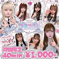 近くの店舗 cafe&bar めるめるも