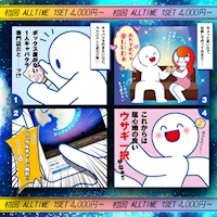 店舗写真 USA-GI・ウサギ - 中洲のキャバクラ