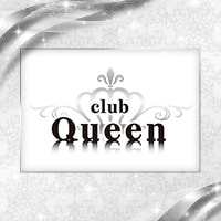 近くの店舗 club Queen