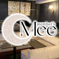 MEMBER’S Mee - 熊本・花畑のスナック