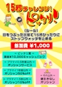 ピックアップニュース 5月イベント情報❣️