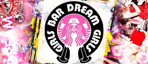 DREAM GIRLS・ドリームガールズ - 東武宇都宮のガールズバー