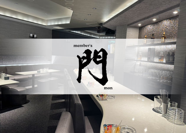 小倉・堺町スナック・member's 門 -mon- の求人