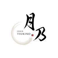 店舗写真 SNACK 月乃・ツキノ - 盛岡のスナック