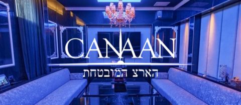 CANAAN・カナン - 宮崎 橘通西のキャバクラ