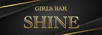 GIRLS BAR SHINE
