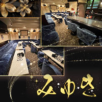 スナックみゆき - 上野・湯島のスナック