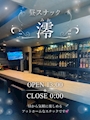 ピックアップニュース 昼だけじゃなく夜も開いてるスナック‼️