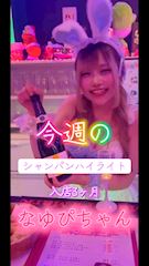 ピックアップニュース 川越駅から一番近いお店‼️