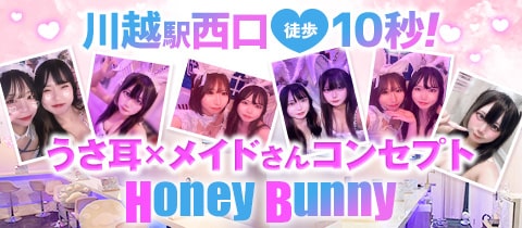 Honey Bunny - 川越のガールズバー