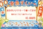 ピックアップニュース 🍺夏祭りevent🍺