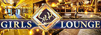 GIRLS LOUNGE SILK