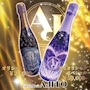 ピックアップニュース AJITO オリジナルシャンパン🍾