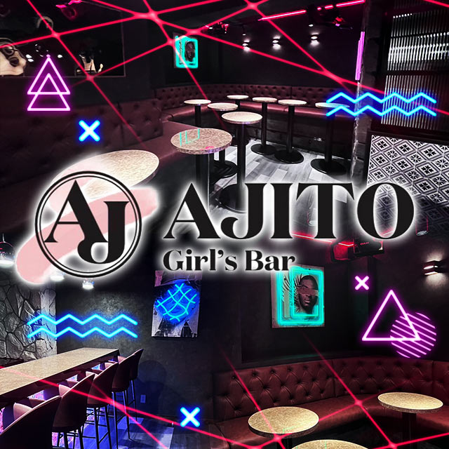 Girls Bar AJITO - 市川のガールズバー