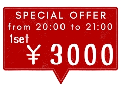 【毎日早割】好評につき継続中♥️