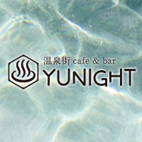 YUNIGHT - 静岡 伊豆の国のガールズバー