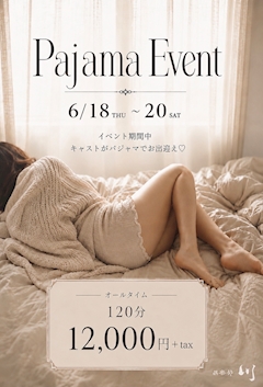✨🌙Pajamas🩵Event🌙✨