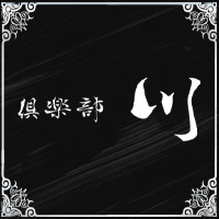 ピックアップニュース 🩵✨新人さん紹介✨🩵