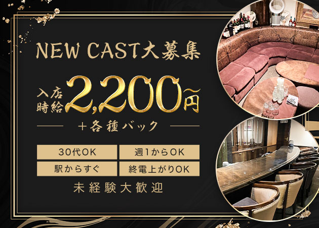 繪 職種：フロアレディ