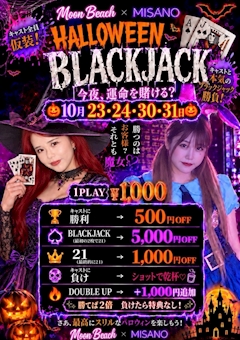 10月イベント🎪🤍