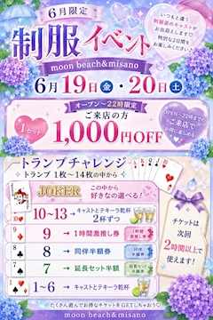🌈6月イベント開催🌈
