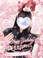 ピックアップニュース 🎂💐 さきちゃん Birthday Event 開催 💐🎂