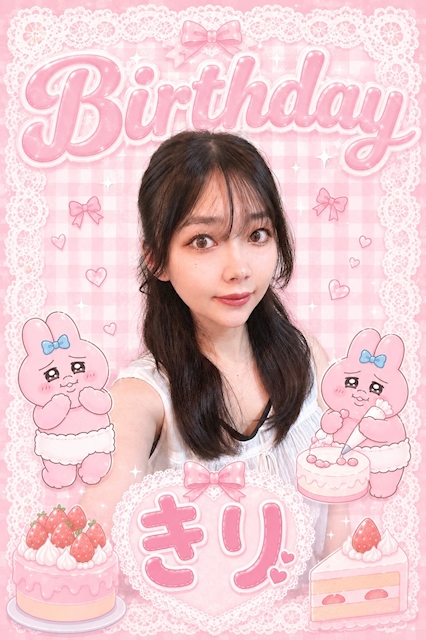 ピックアップニュース 🎀✨KIRI’s Birthday✨🎀