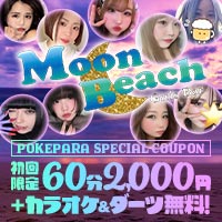 店舗写真 Girls Bar Moon Beach・ムーンビーチ - 平塚のガールズバー