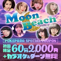 店舗写真 Girls Bar Moon Beach・ムーンビーチ - 平塚のガールズバー