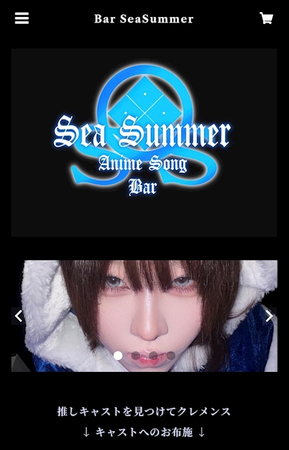 ピックアップニュース °・*:.。来店ナシでキャストを応援、遠隔フォーム。.:*・°