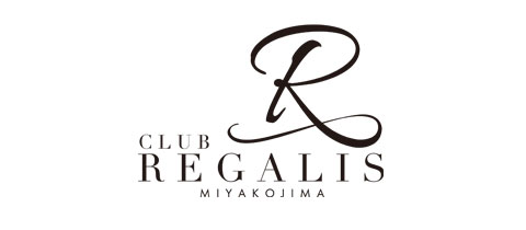 REGALIS・レガリス - 宮古島のキャバクラ