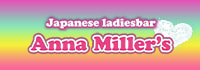 Anna Miller's