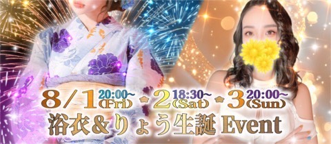 Airey’s・アイリーズ - 安城のガールズバー