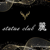 近くの店舗 status CLUB 麗 -REY-