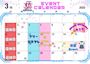 ピックアップニュース 🍓3月のイベント情報🍑
